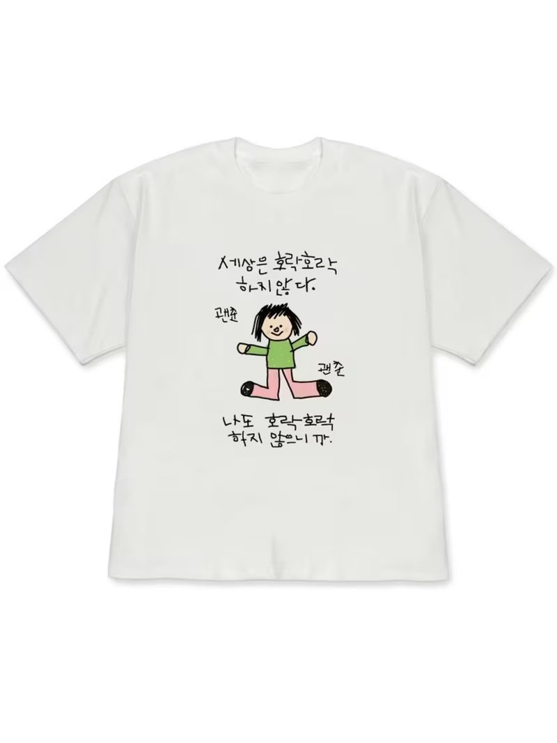 Hand-Painted Easy Quirky Style - Korean Men Lifestyle review and price